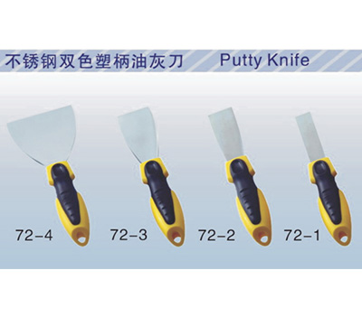 玉林油灰刀