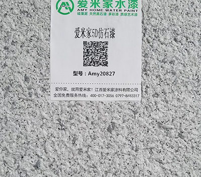 鹰潭水包砂